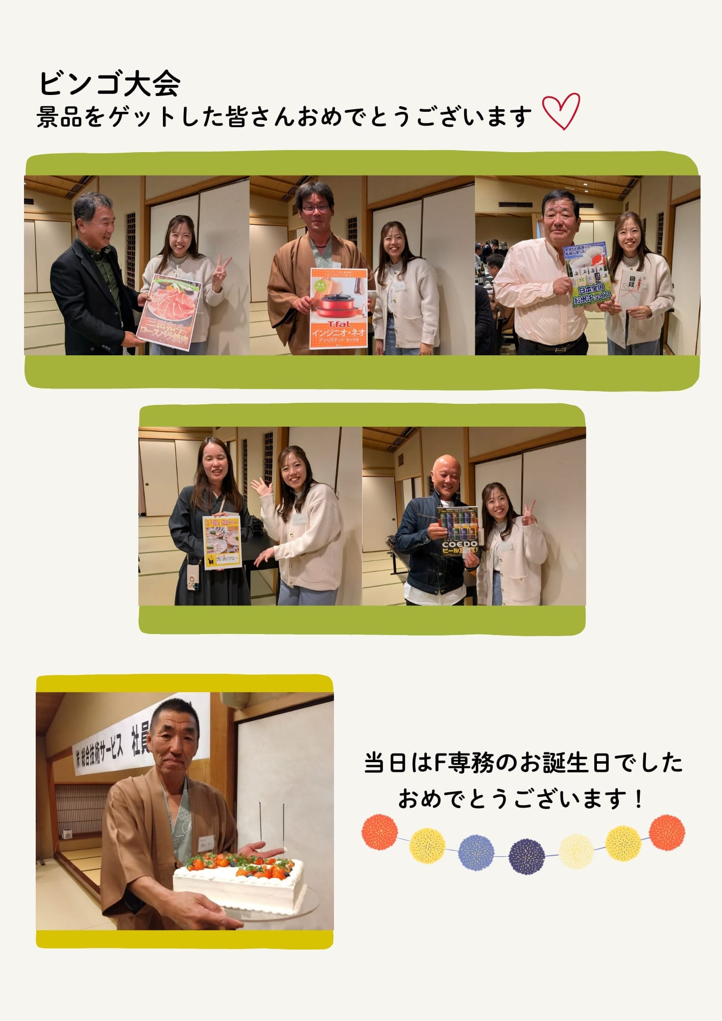 社員表彰式の様子